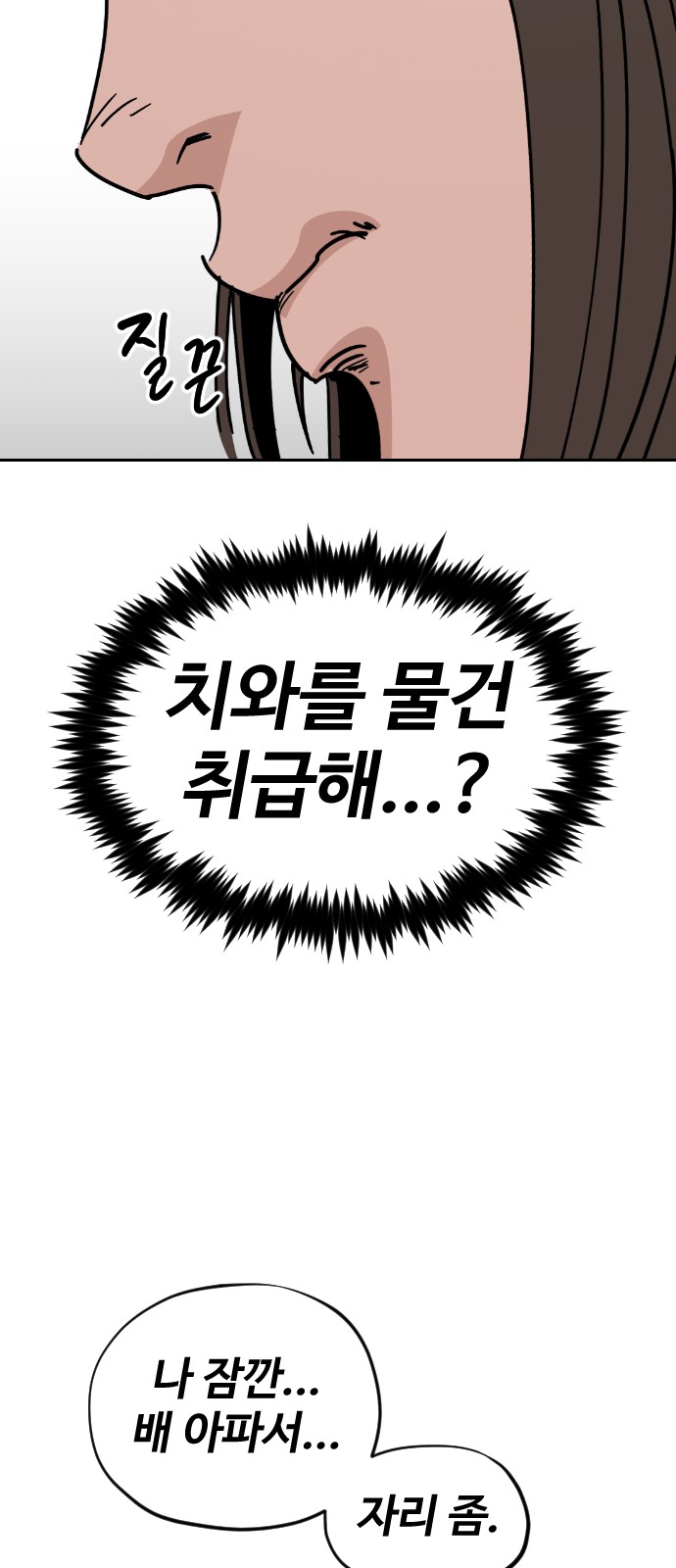 70 페이지
