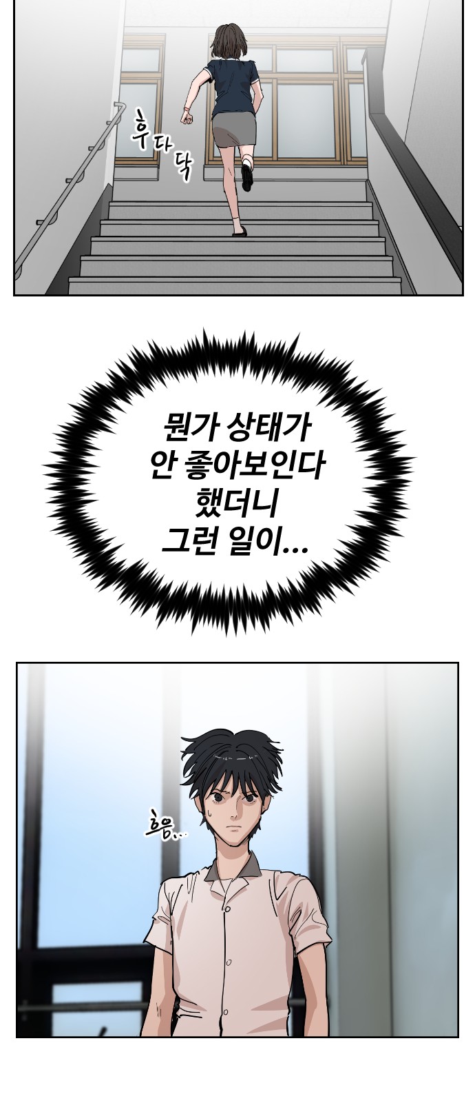 72 페이지