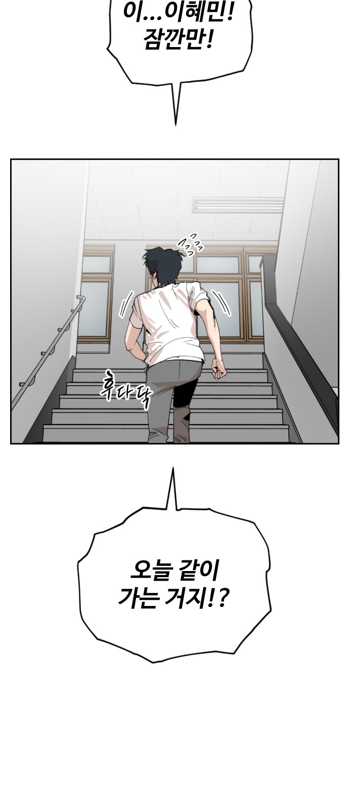 78 페이지