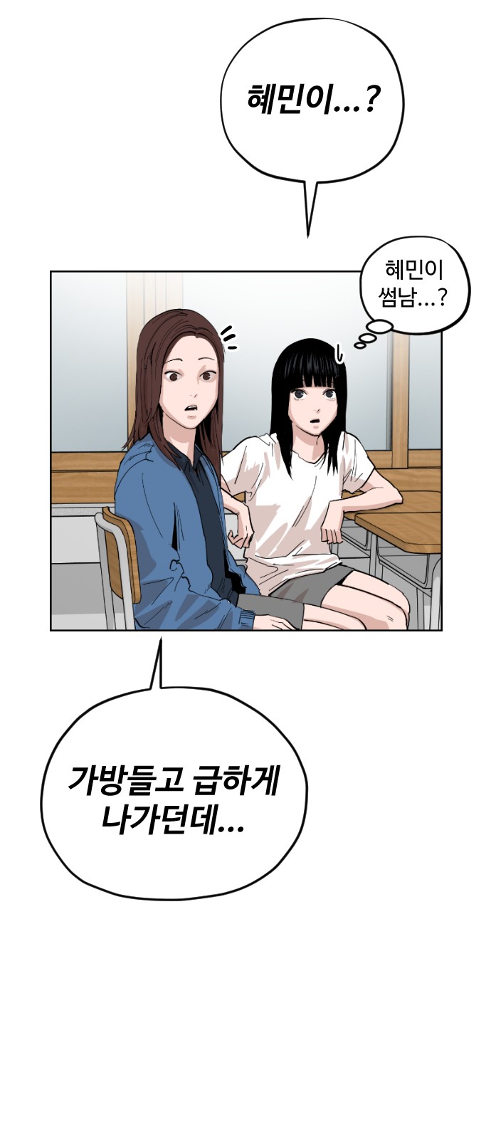79 페이지
