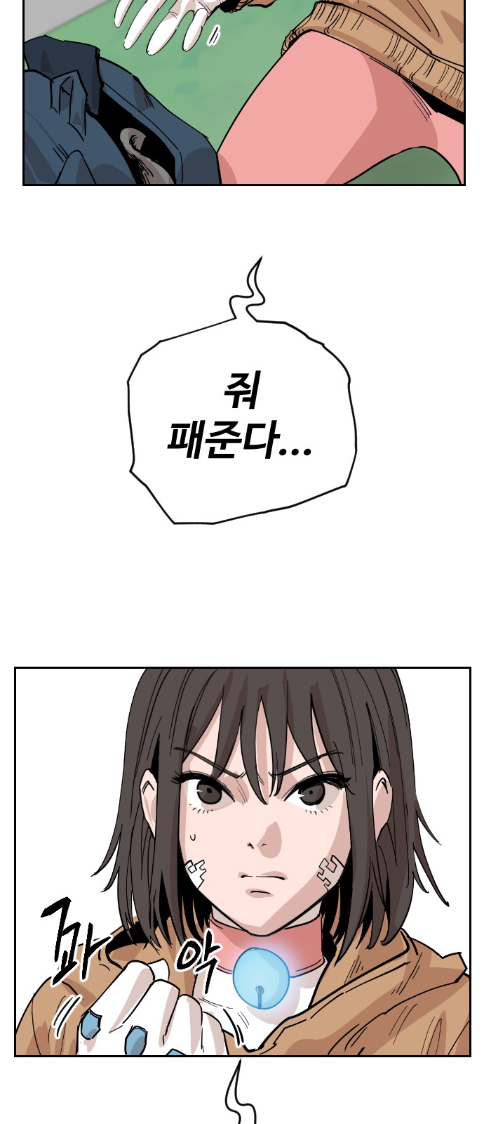11 페이지