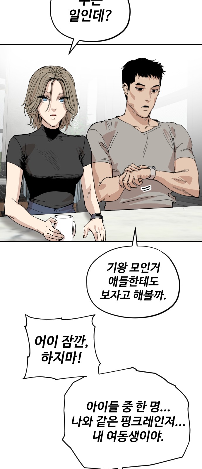 17 페이지