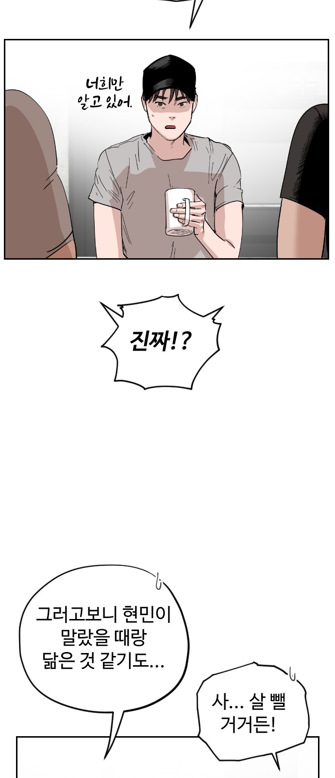 18 페이지