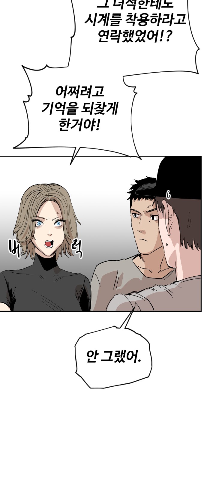 24 페이지