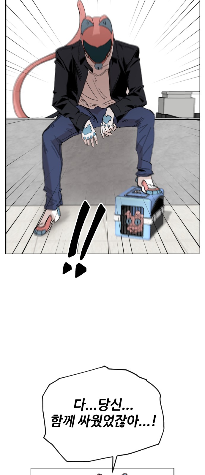 36 페이지