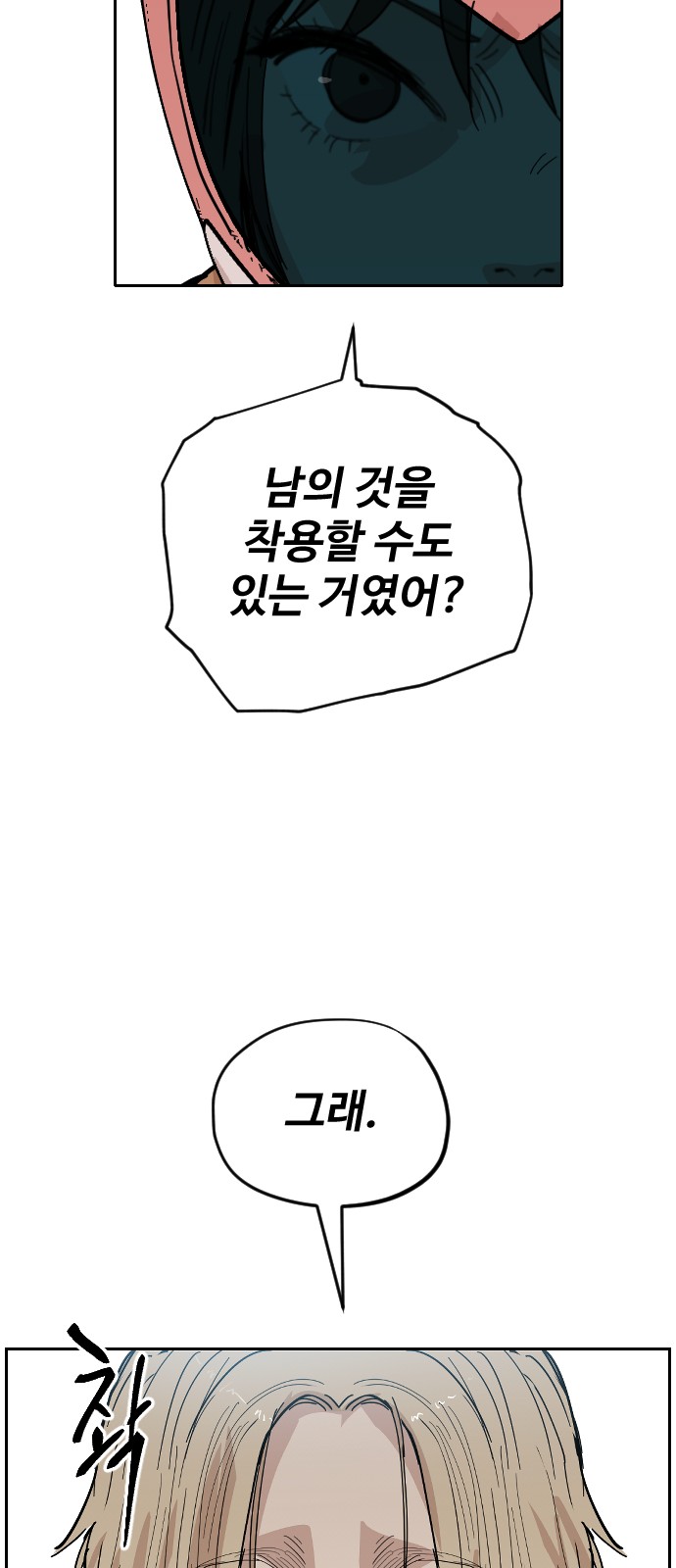 39 페이지