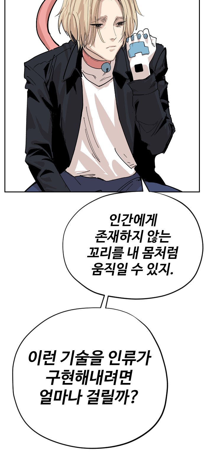 44 페이지