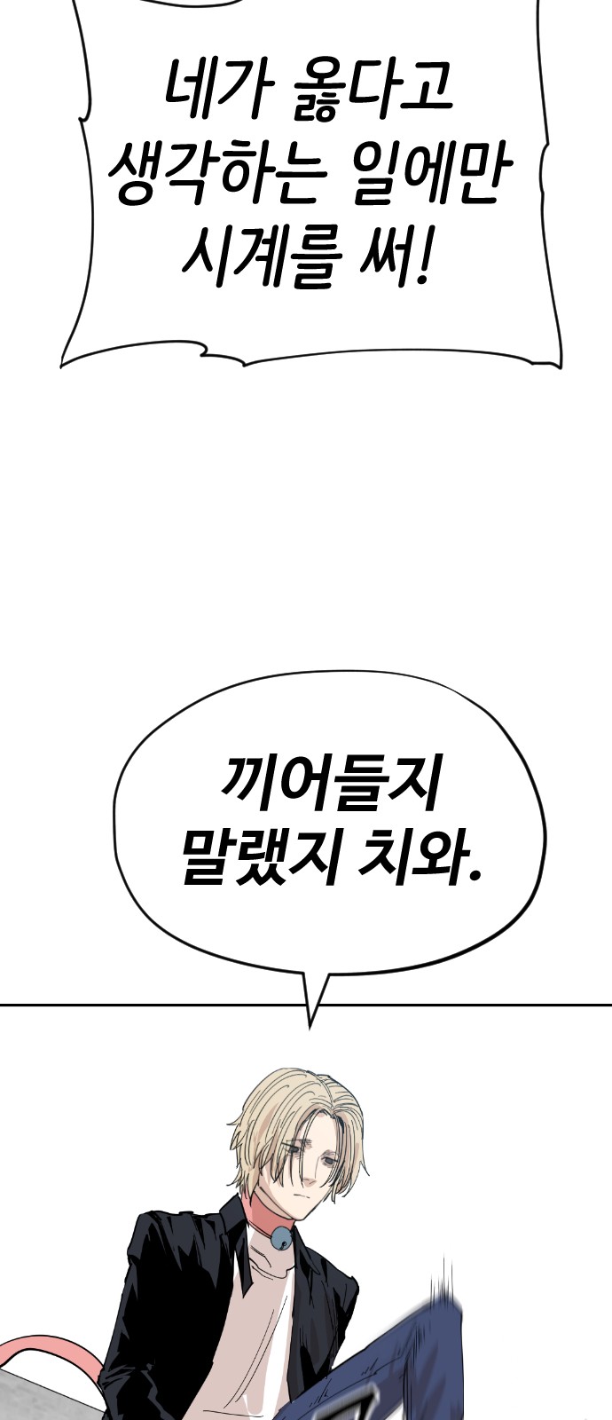 58 페이지