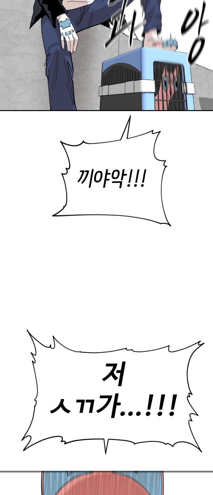 59 페이지