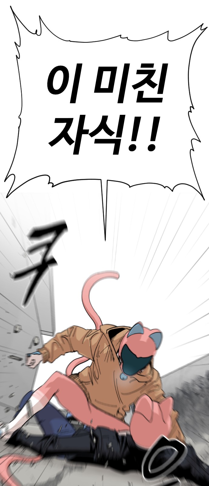 65 페이지