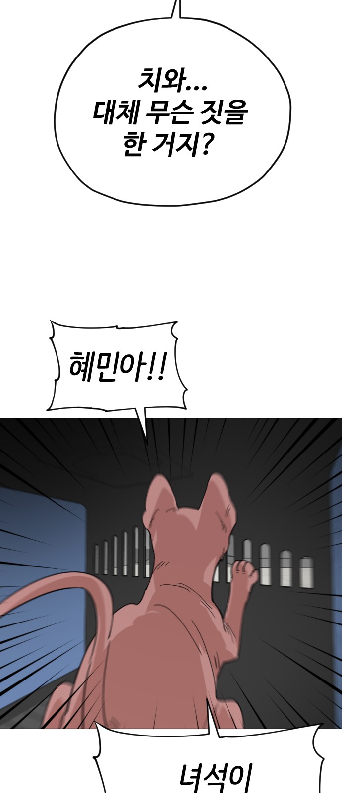 67 페이지