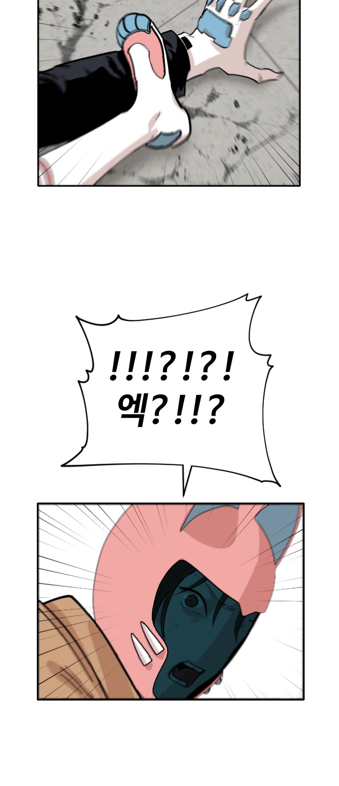 69 페이지