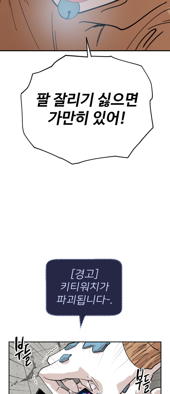72 페이지
