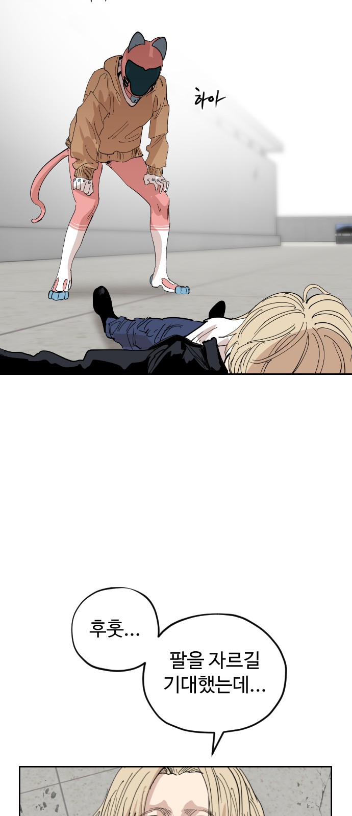 76 페이지