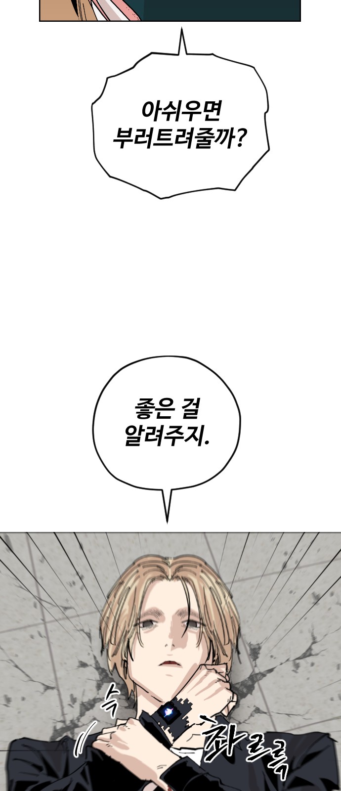 78 페이지