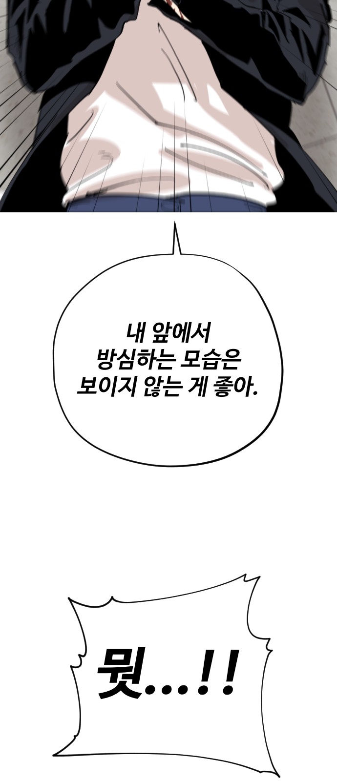 79 페이지