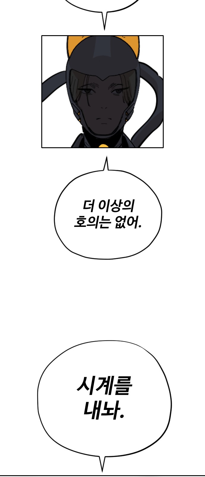 84 페이지
