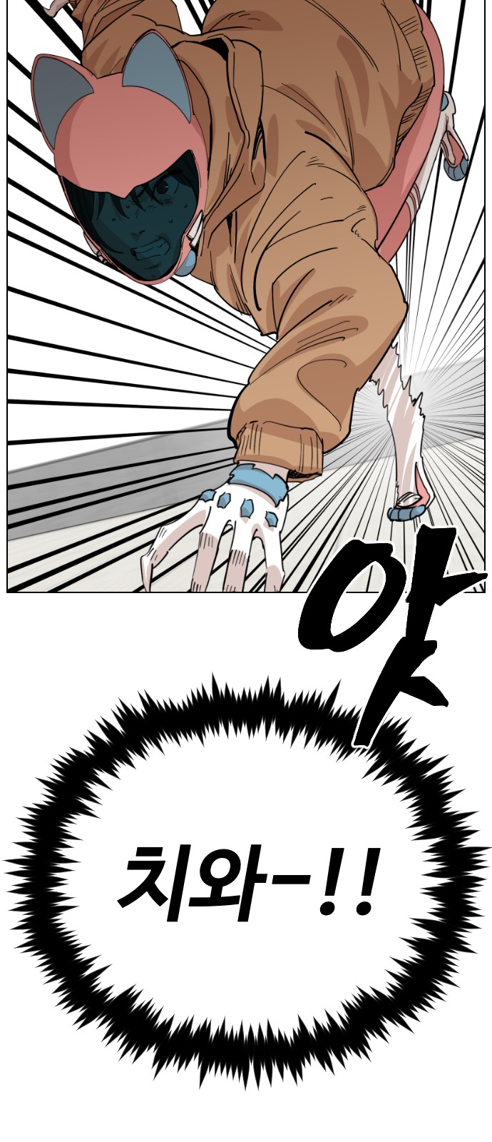 14 페이지