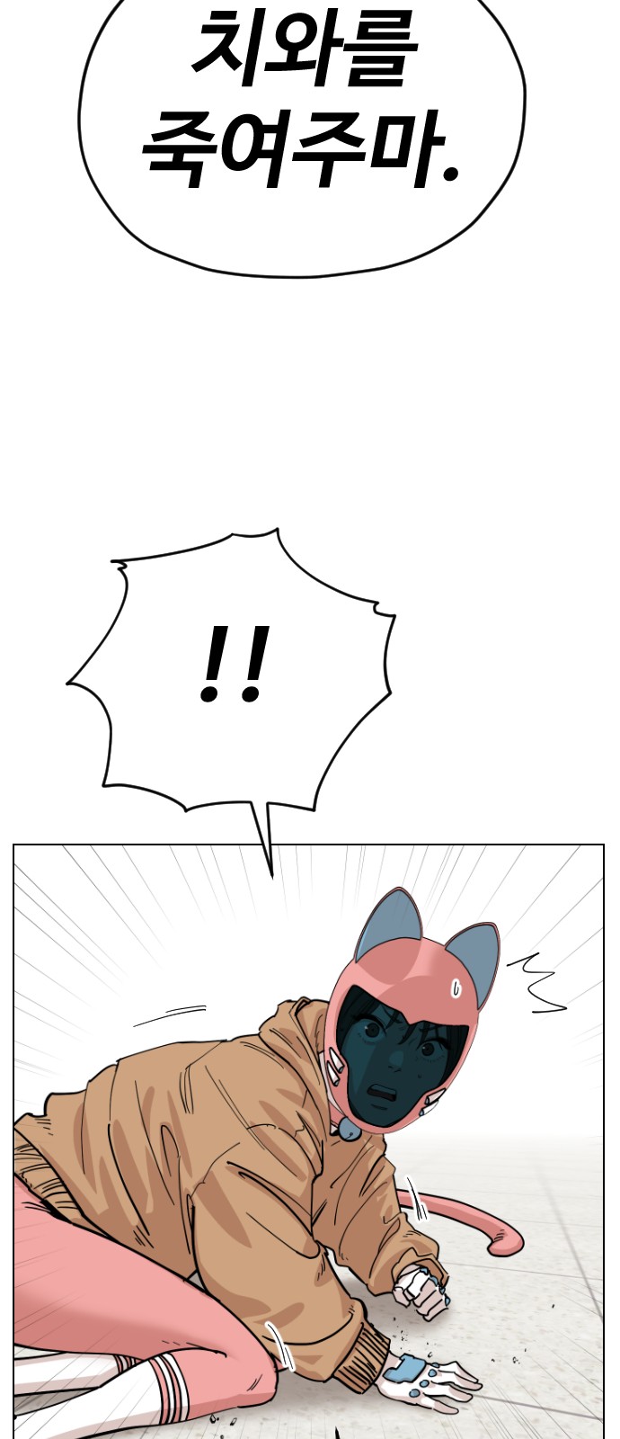 20 페이지