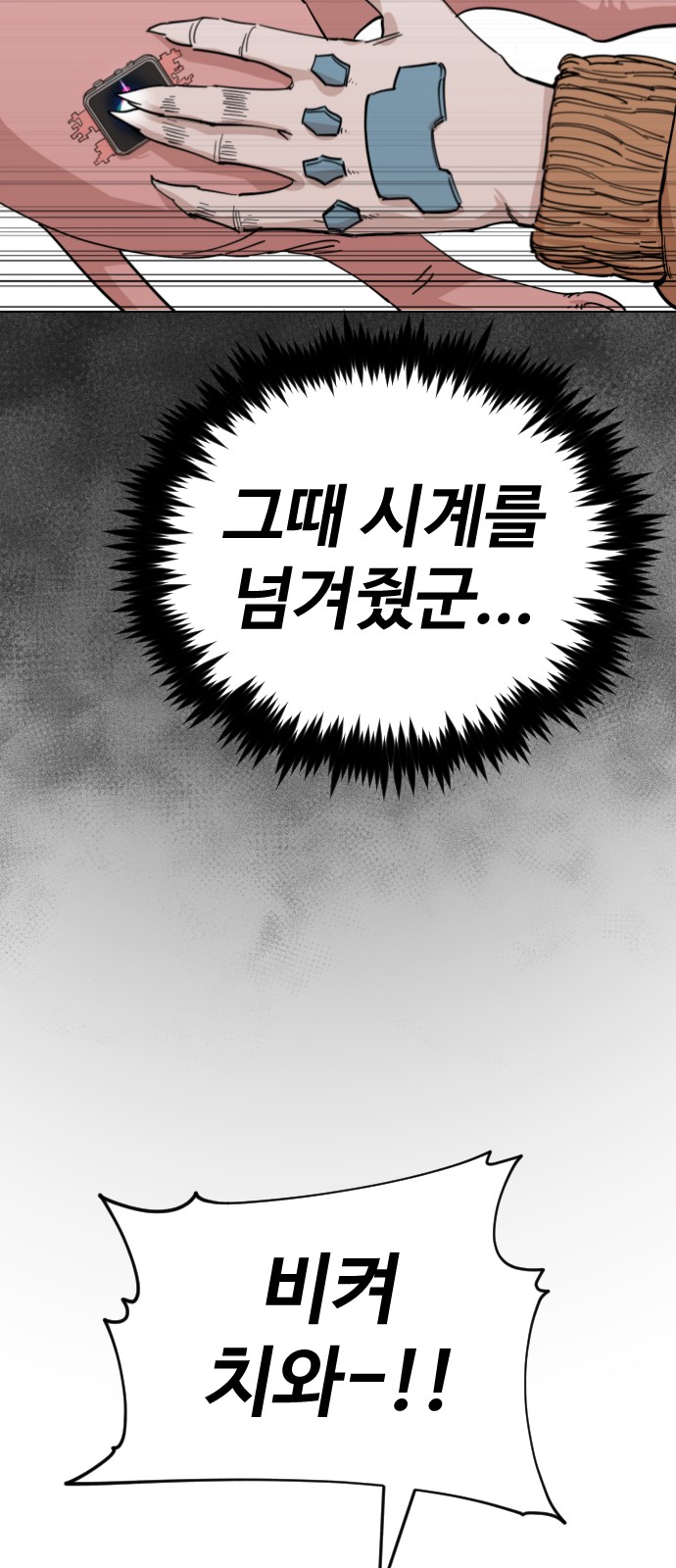 27 페이지