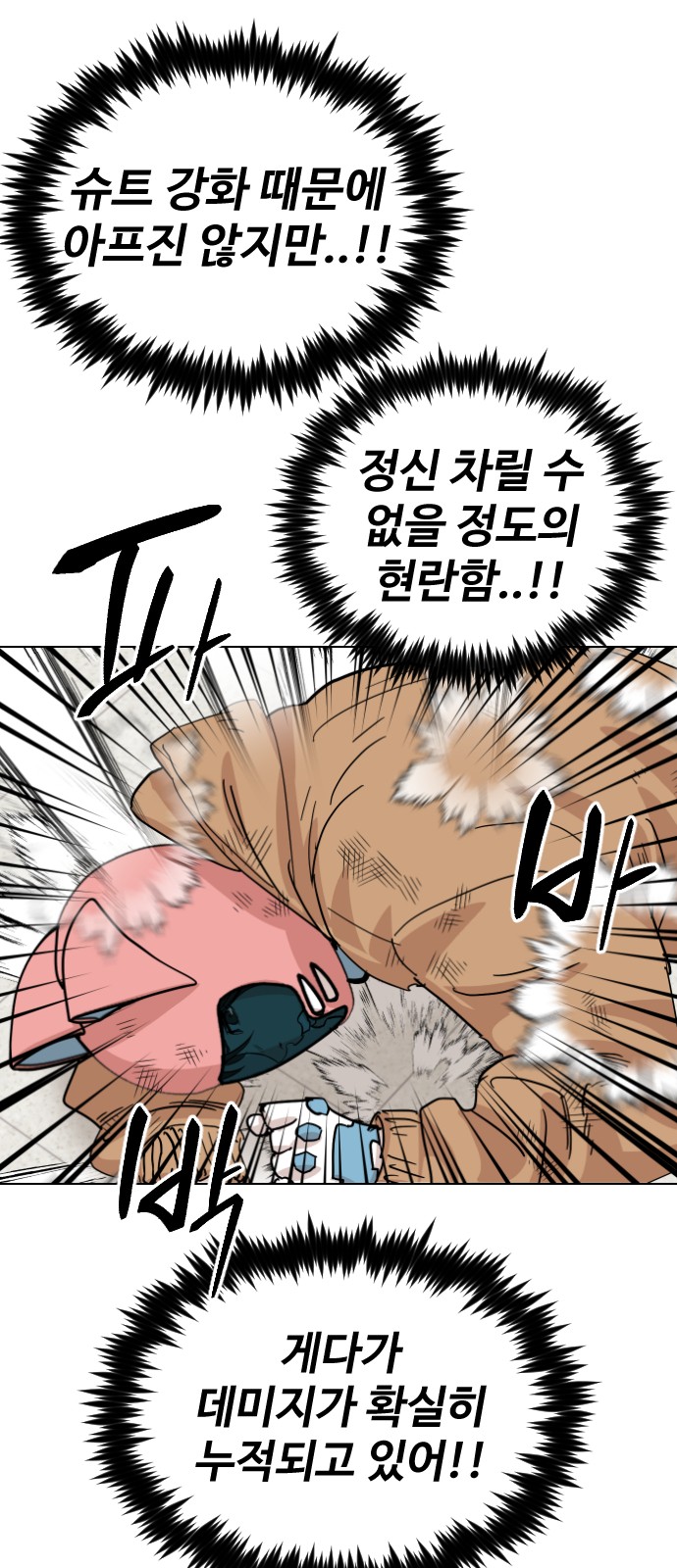 33 페이지
