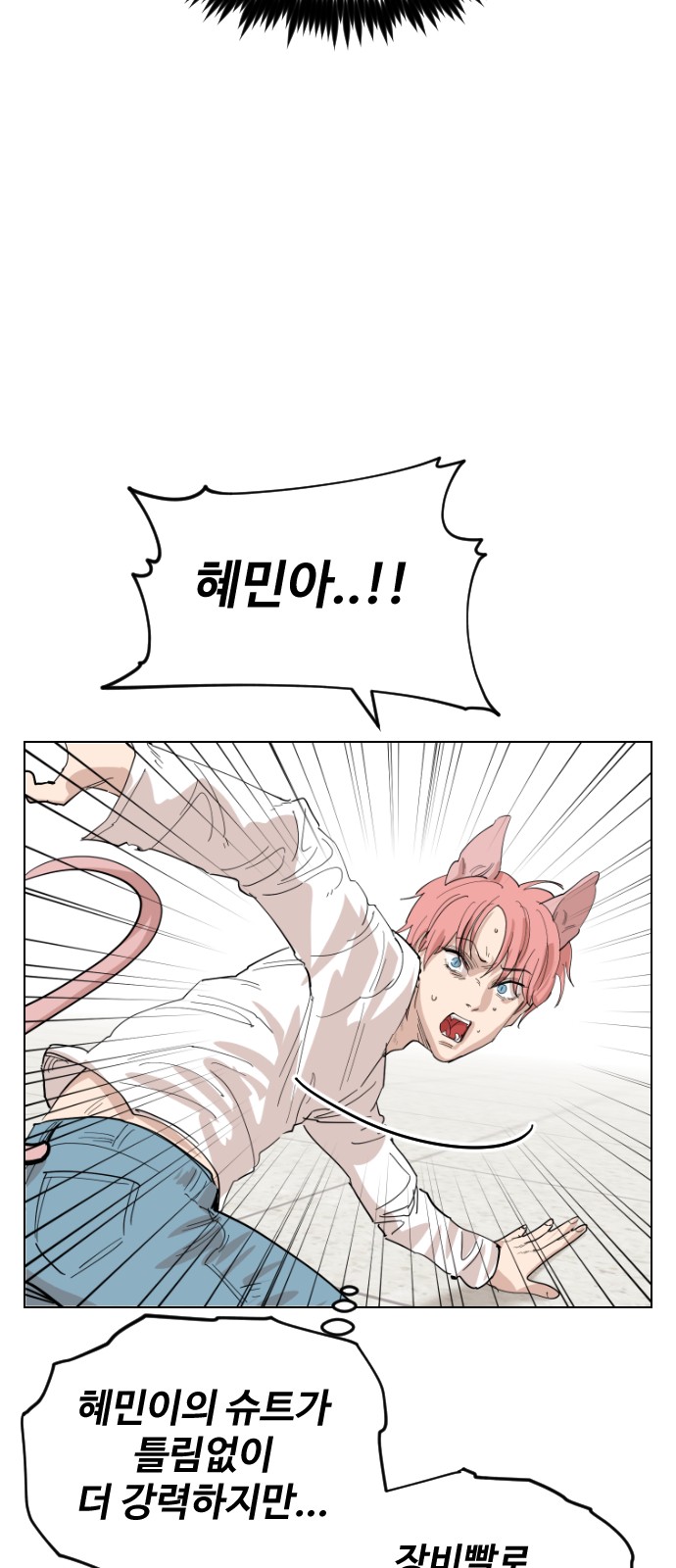 34 페이지
