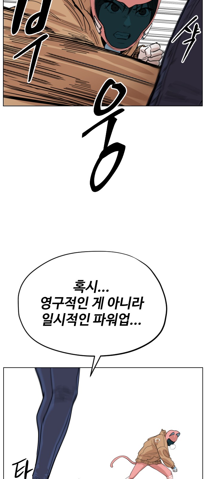 47 페이지