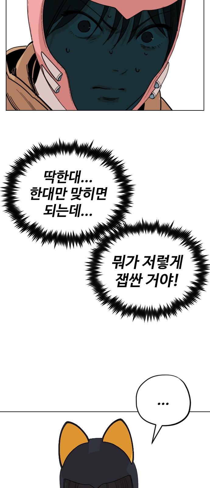 49 페이지