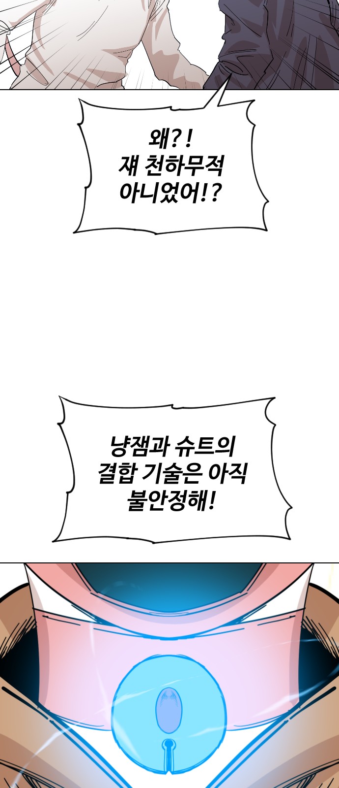 56 페이지