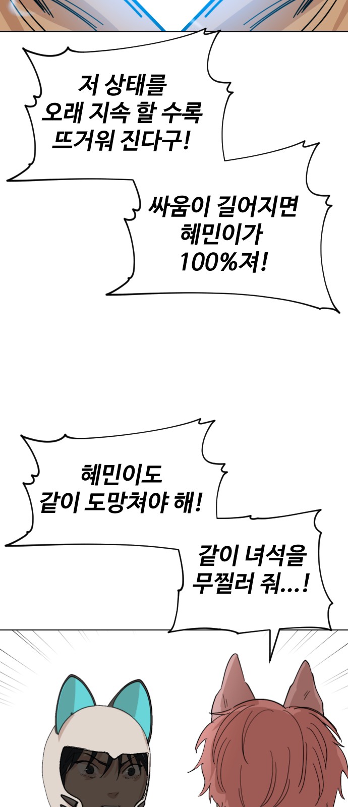 57 페이지