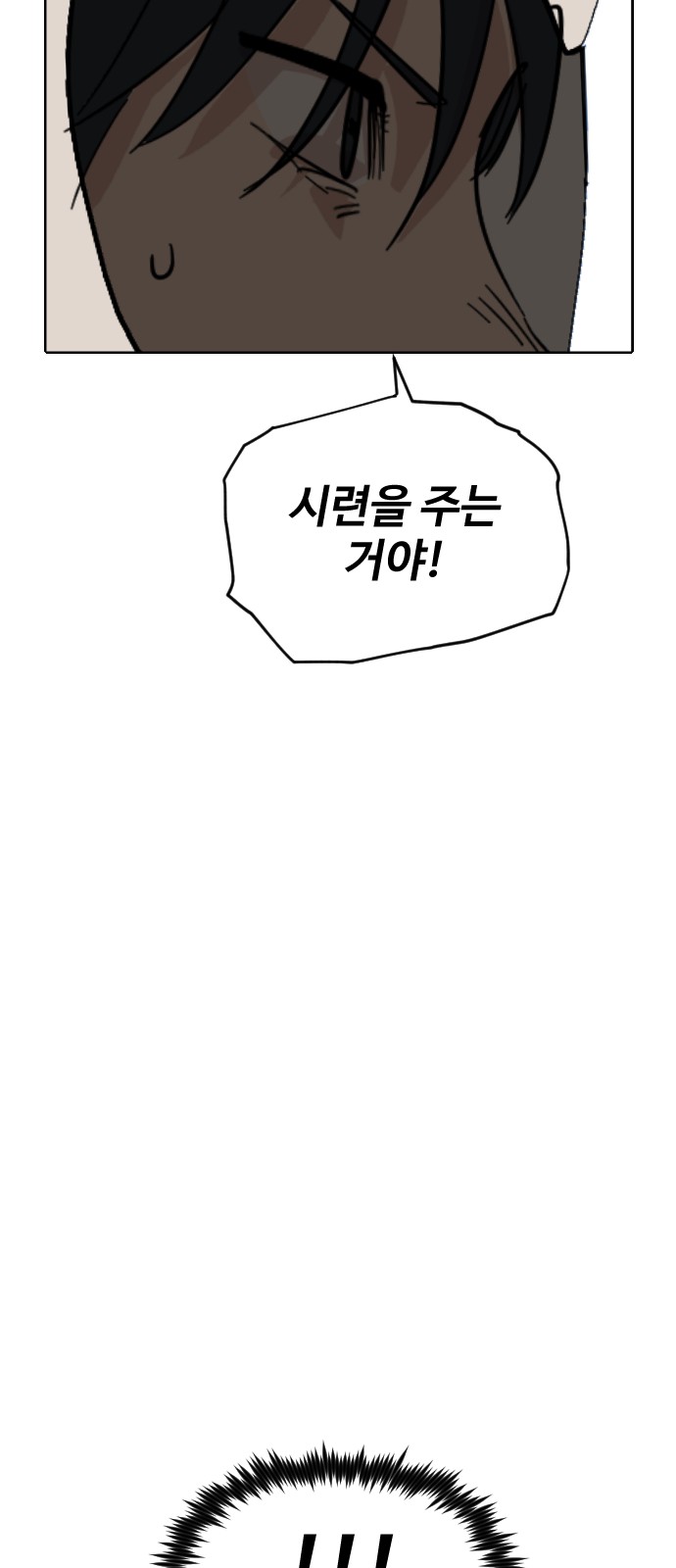60 페이지