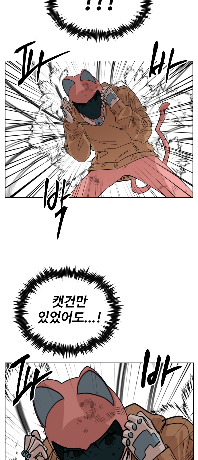 61 페이지