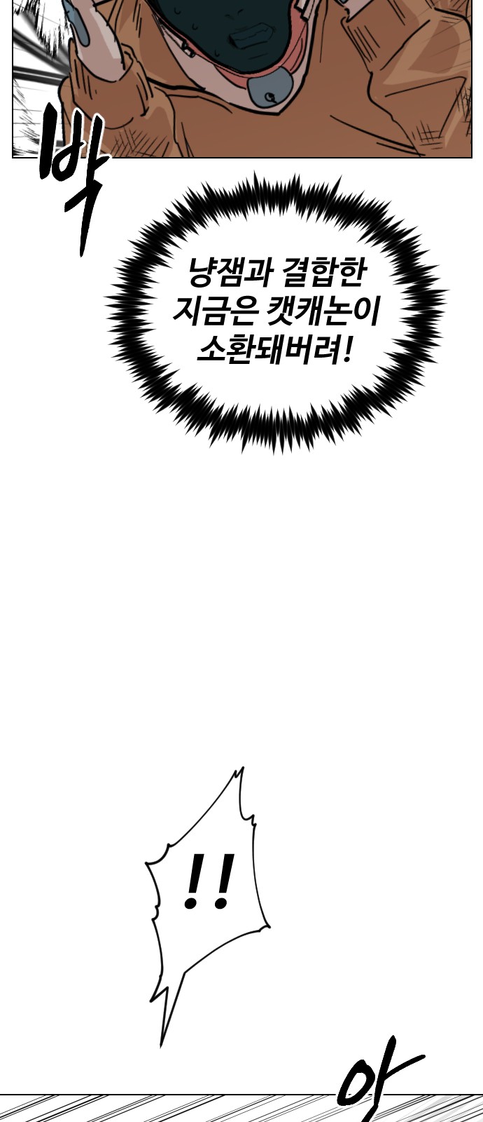 62 페이지