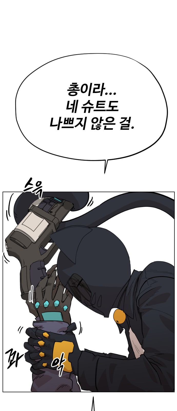 74 페이지
