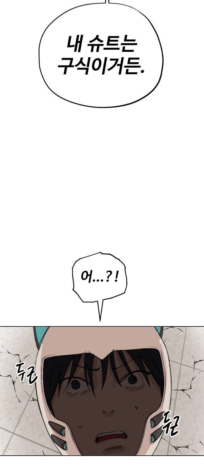 75 페이지
