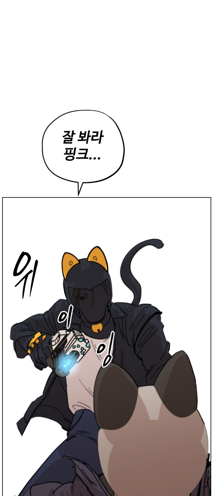 76 페이지