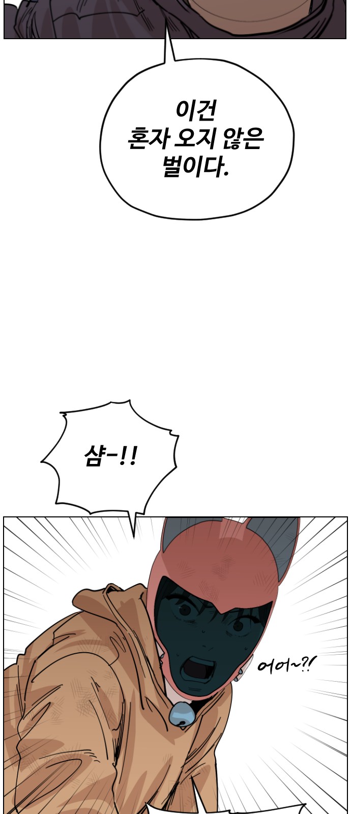 77 페이지
