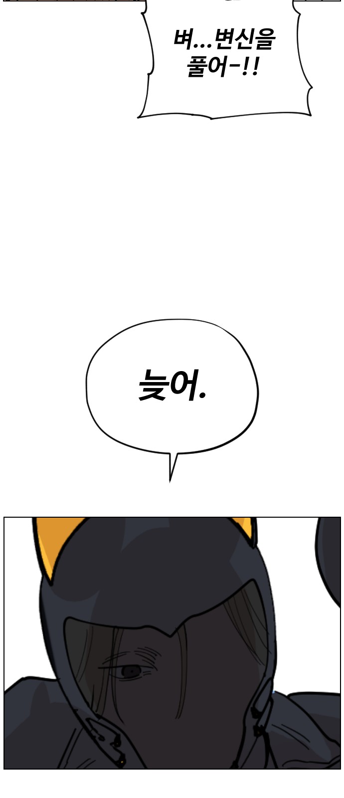 78 페이지