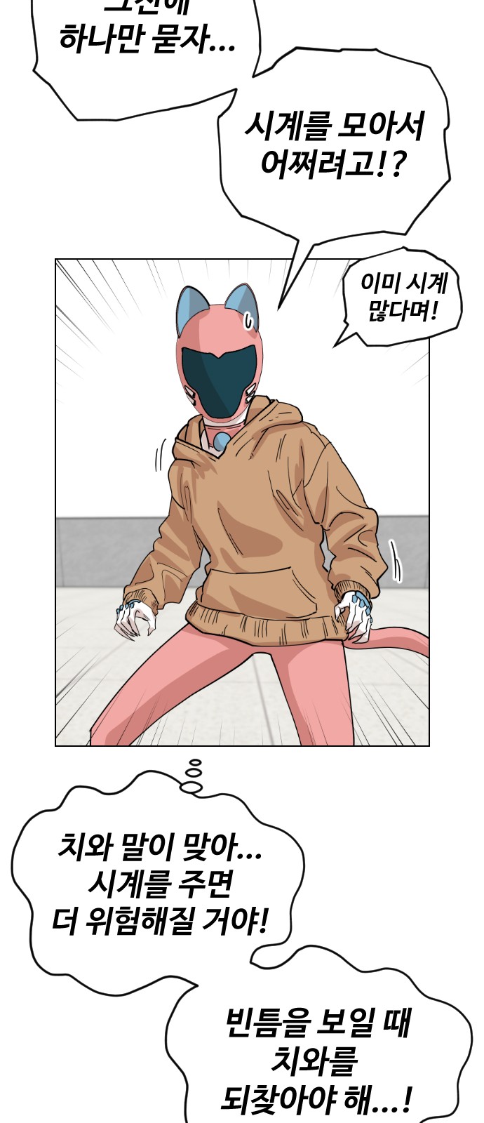 8 페이지