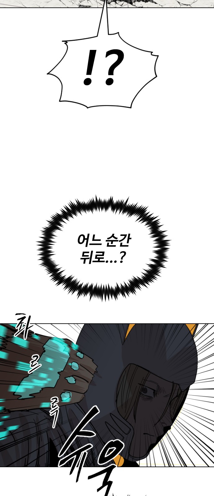 82 페이지