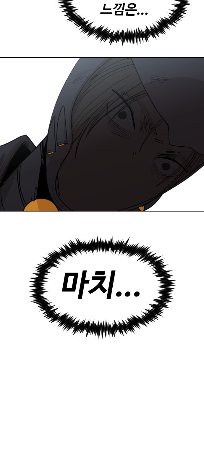 84 페이지