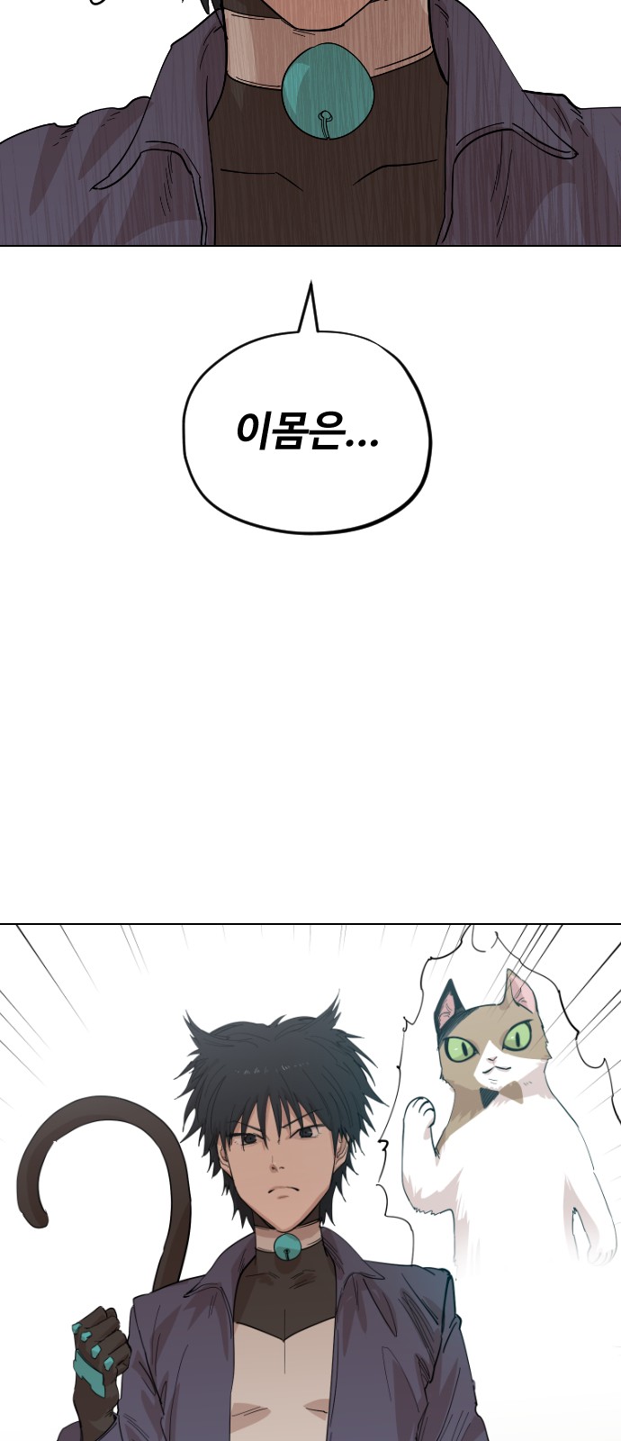 87 페이지