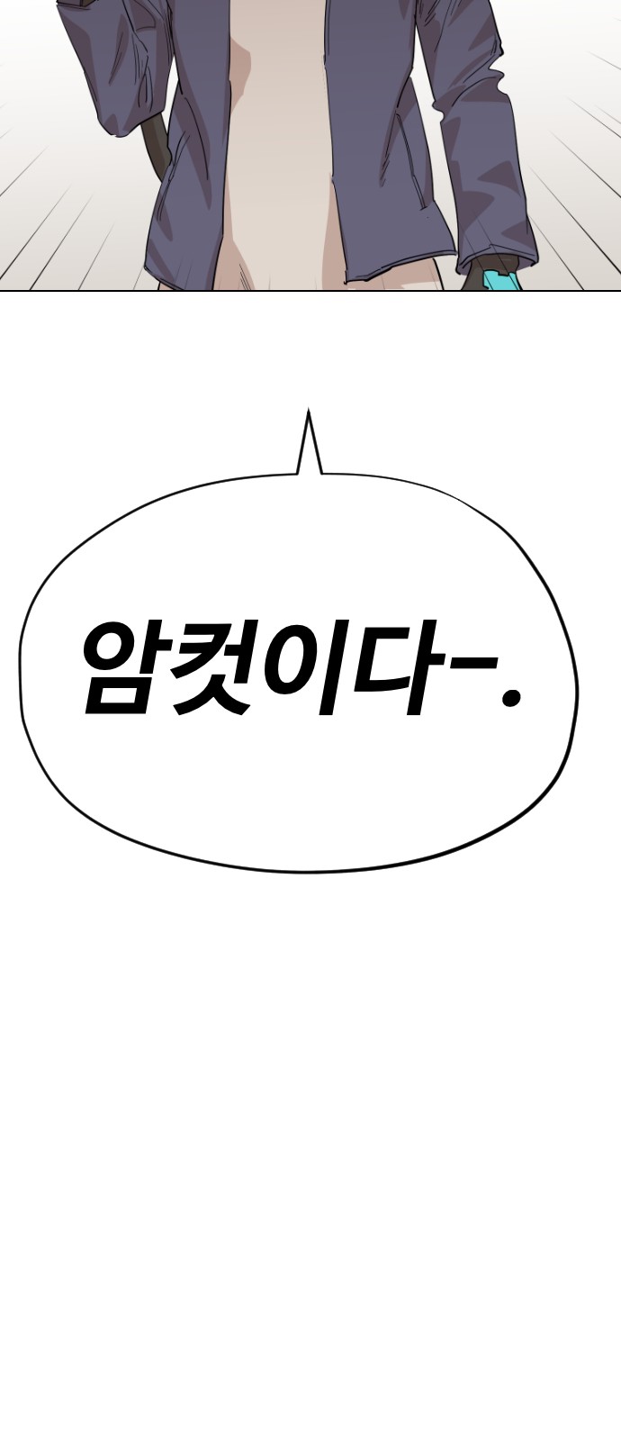88 페이지