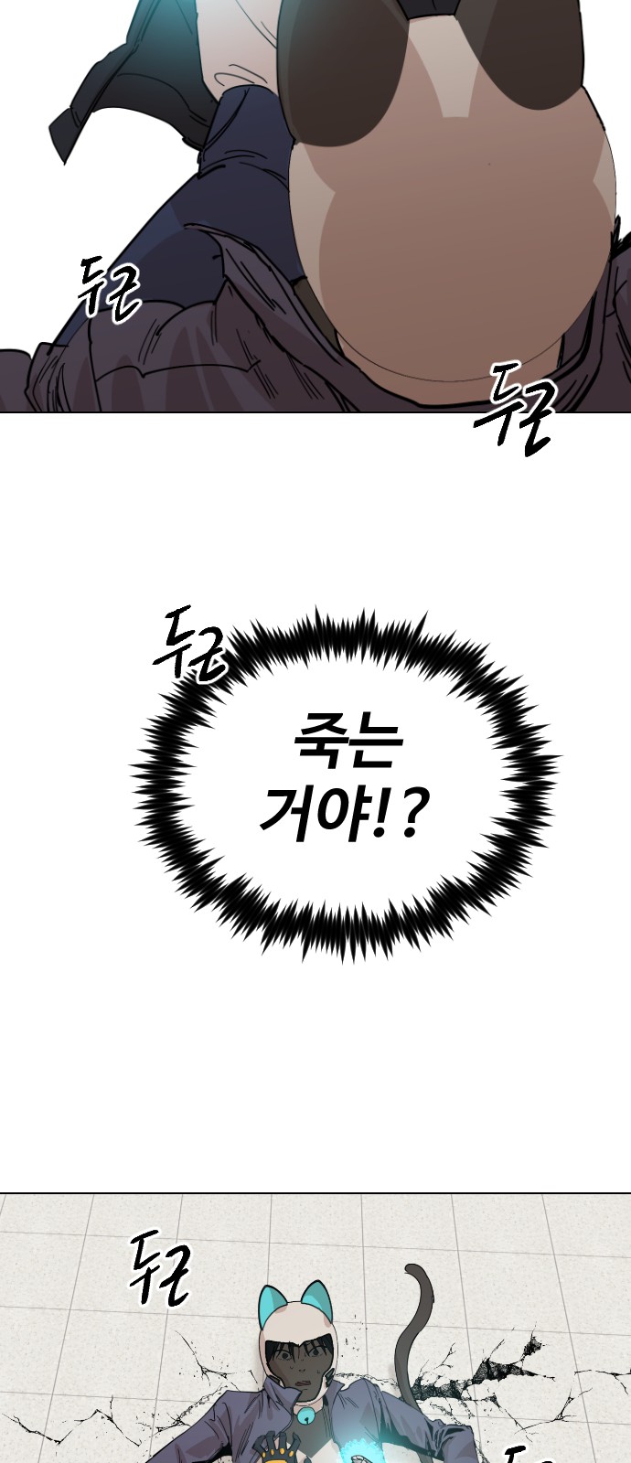 2 페이지