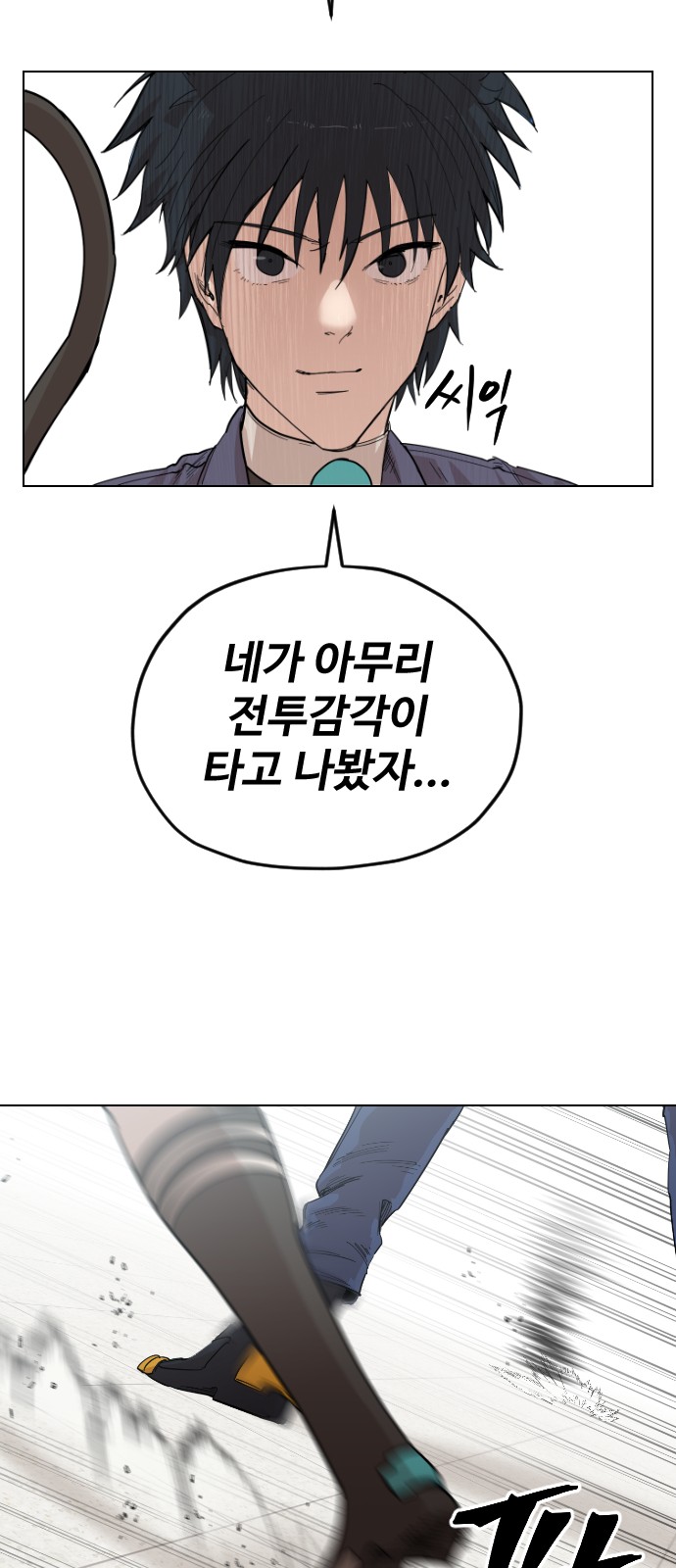 26 페이지