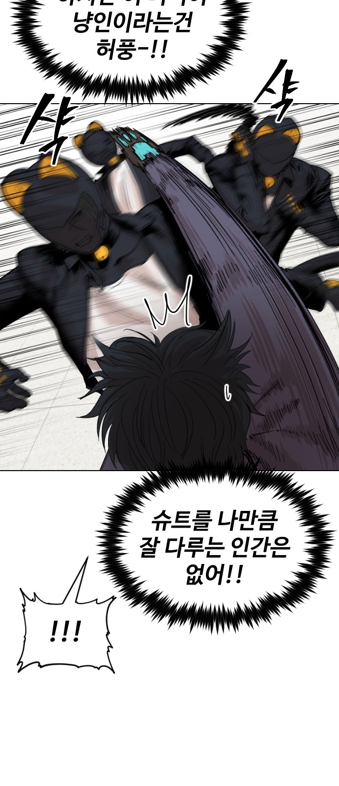 31 페이지