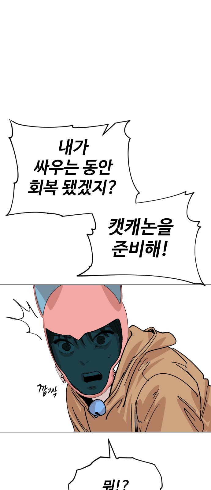 58 페이지