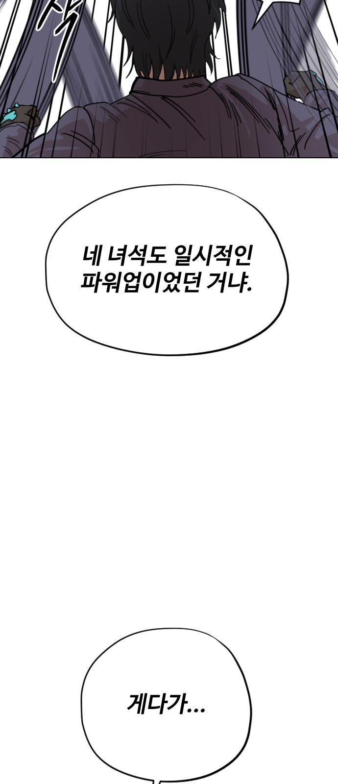 65 페이지