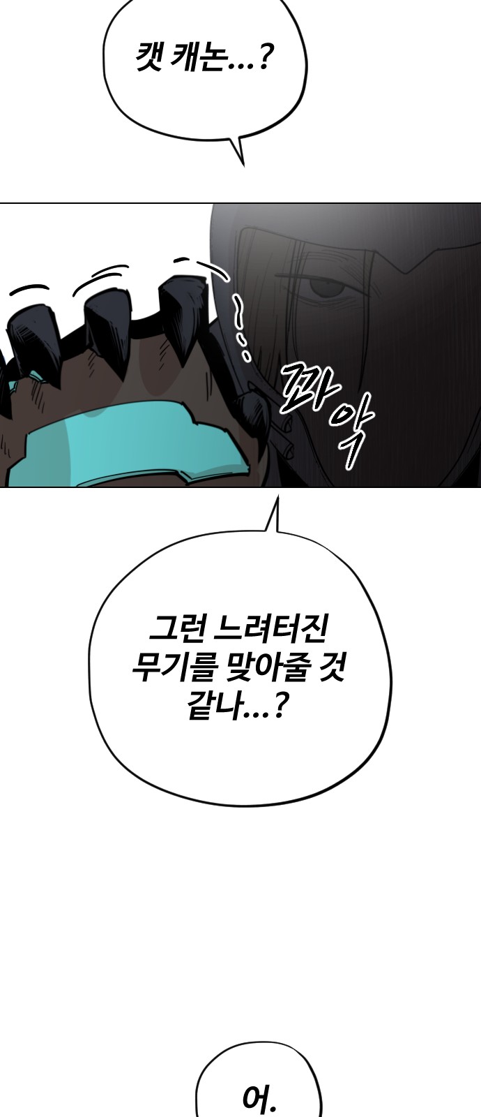 67 페이지