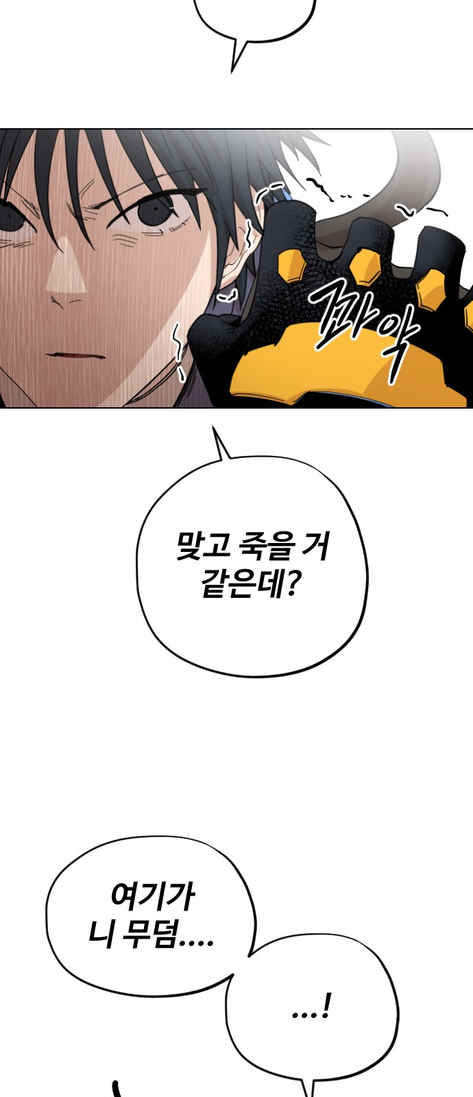 68 페이지